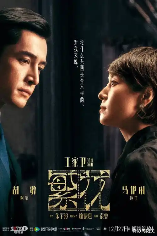 九九影视热播剧集长风渡月封面