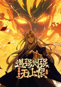 九九影视治愈美食动画花间食肆封面