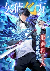 九九影视冒险竞速动画苍穹骑手封面