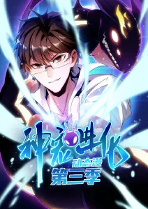 九九影视推理动画雾都侦探社封面